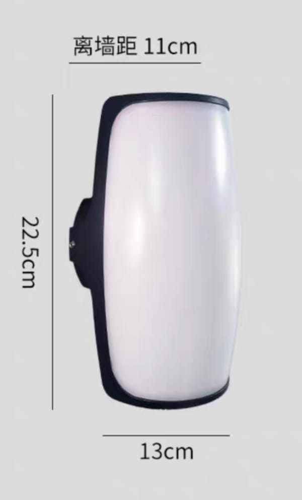 EXTERIOR WALL LIGHT